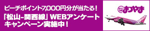 えんじぃな